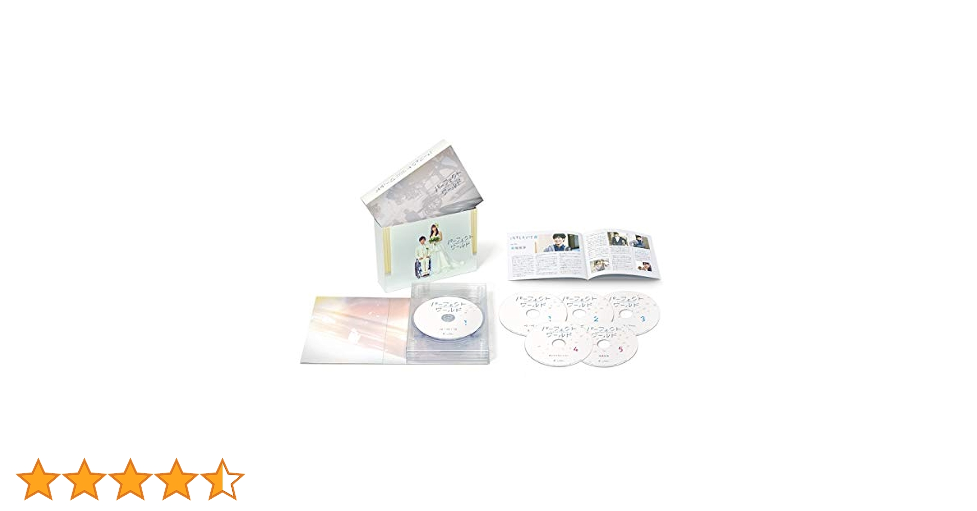 Amazon.co.jp: パーフェクトワールド Blu-ray BOX : 松坂桃李